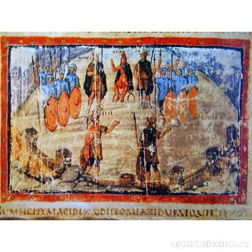 Совет троянцев