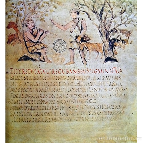 Состязание пастухов