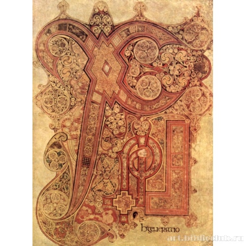 Монограмма Христа, инициал