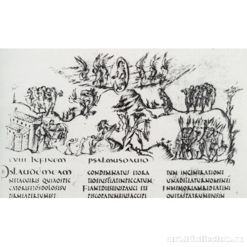 109 (108) псалом