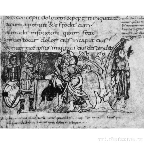 Псалом 7. Поцелуй Иуды