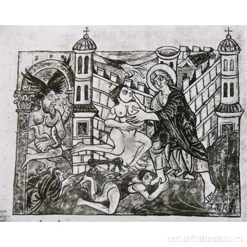 Псалом 16. Сошествие во ад