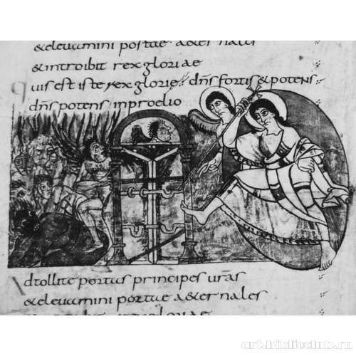 Псалом 23. Сошествие во Ад