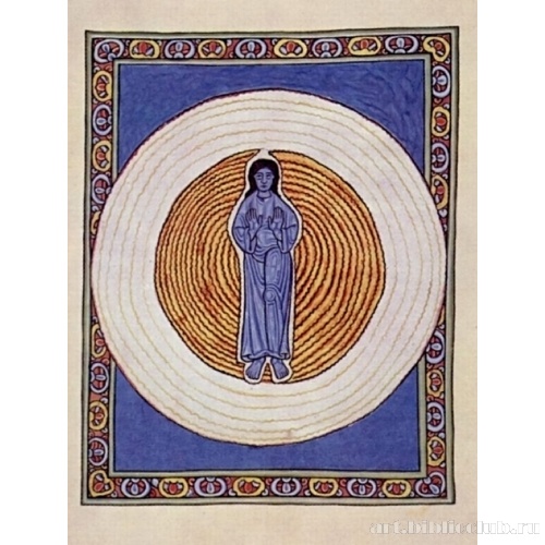 Истинная и нераздельная Троица