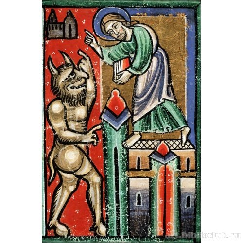 Второе искушение Христа