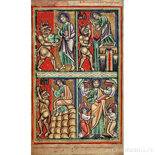 Искушения Христа