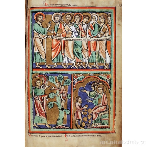 Отче наш, Христос и Закхей, Христос и богатый юноша