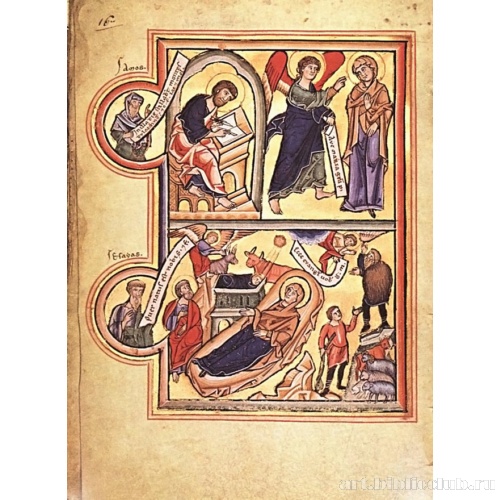 Благовещение. Рождество