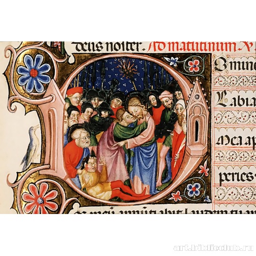 Фрагмент. Взятие Христа под стражу