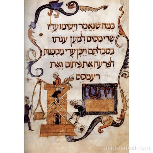 Евреи в египетском рабстве