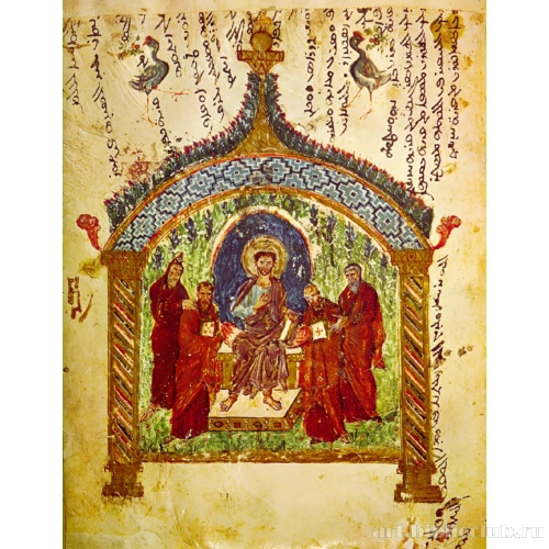 Христос на троне с отцами Церкви