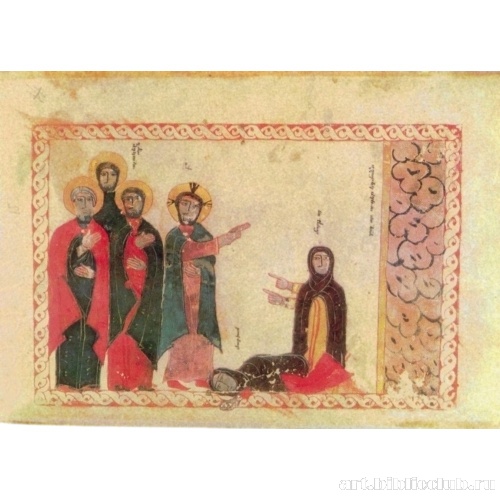 Воскрешение праведного Лазаря