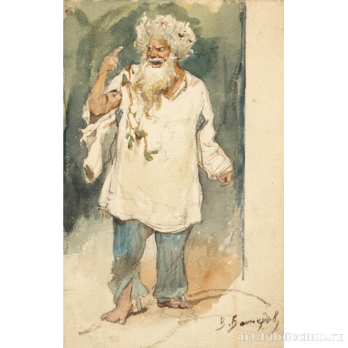 Мельник (безумный). Эскиз костюма к опере А.Н. Даргомыжского 