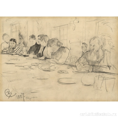 Семья Мамонтовых за обеденным столом