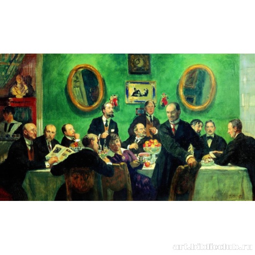 Групповой портрет художников общества «Мир искусства». Эскиз