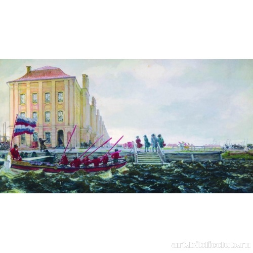 Петербург в XVIII веке. Здание Двенадцати коллегий