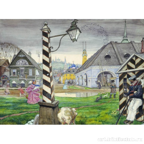 Провинция. 1830-е годы