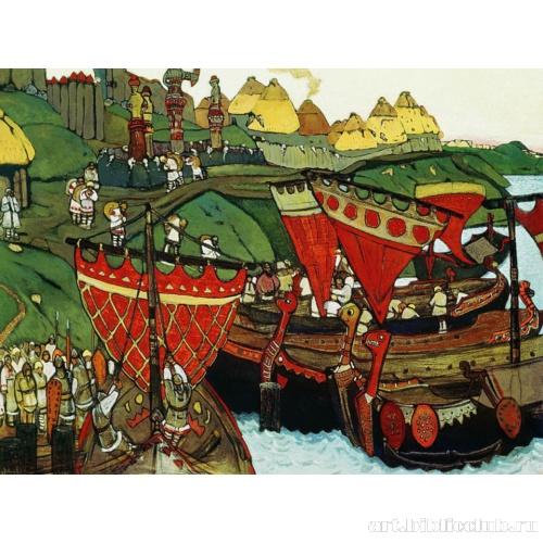 Славяне на Днепре