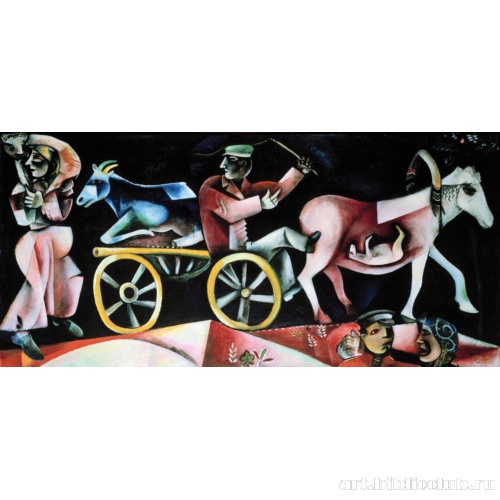 Продавец скота