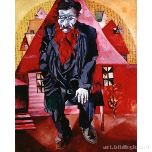 Красный еврей