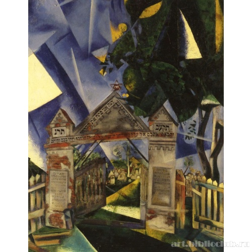 Ворота кладбища