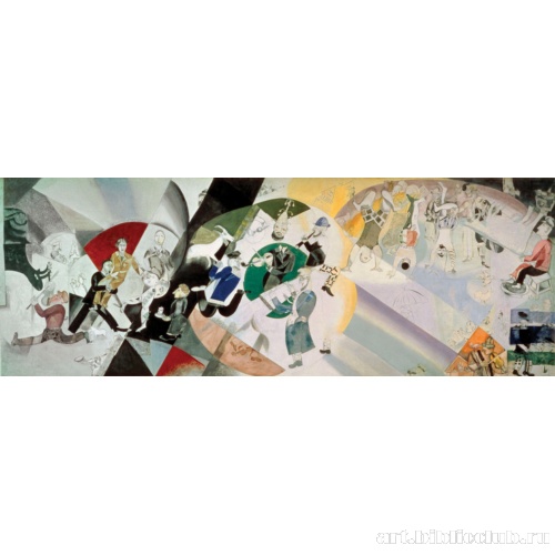 Введение в еврейский театр