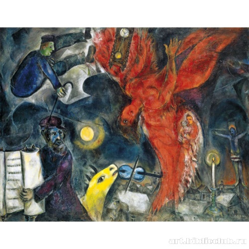 Падение ангела