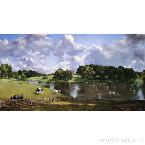 Уйвенго-парк