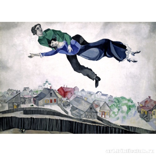 Над городом