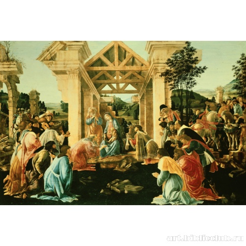 Поклонение волхвов