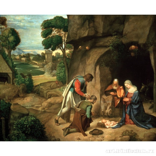 Поклонение пастухов