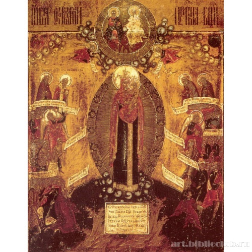 Икона Божией Матери «Всех скорбящих Радость»