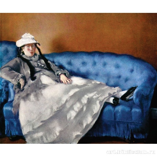 Мадам Мане на голубой софе