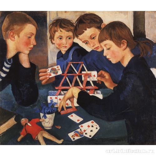 Карточный домик