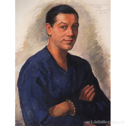 Портрет С.М. Лифаря