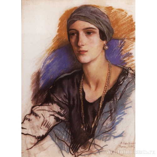 Княгиня Ирина Юсупова