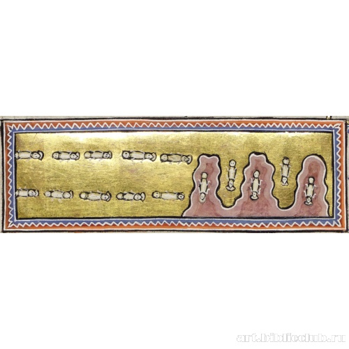 Муравьи. Миниатюра из Абердинского бестиария