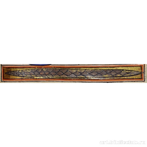 Миниатюра из Абердинского бестиария