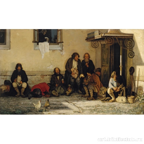 Земство обедает