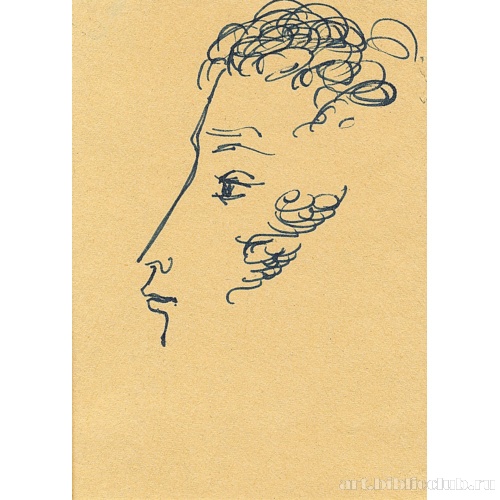 Пушкин после свадьбы в 30 лет