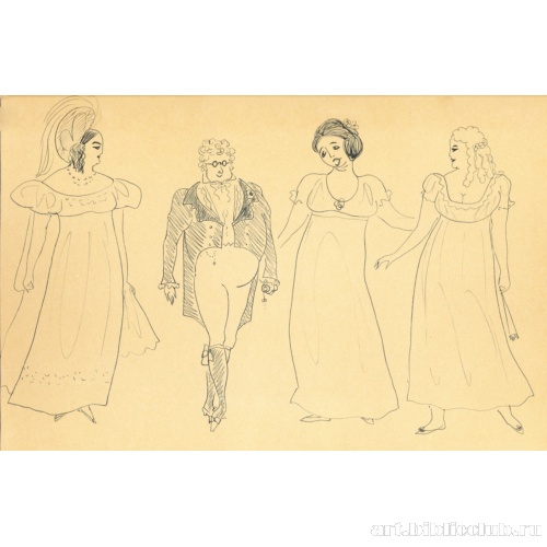 Татьяна в малиновом берете и месье Трике, Ольга на именинах у Татьяны