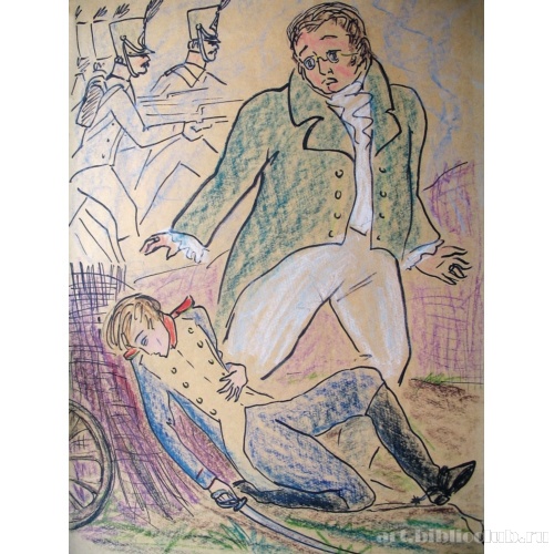 Пьер на батарее Раевского