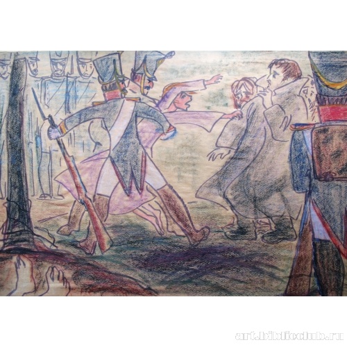 Пьер при расстреле поджигателей