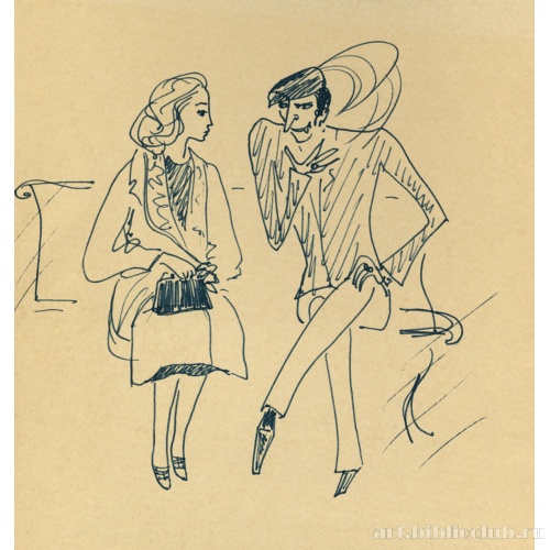 Маргарита и Азазелло в Александровском саду