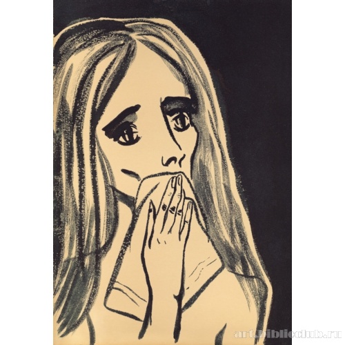 Мольба Фриды