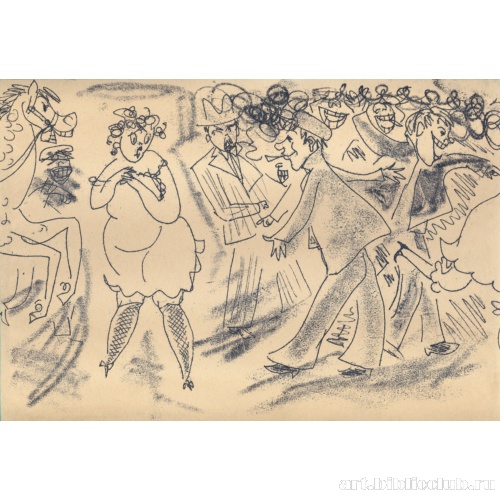 Разъезд зрителей из варьете