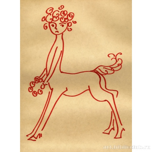 Кентавренок с венком