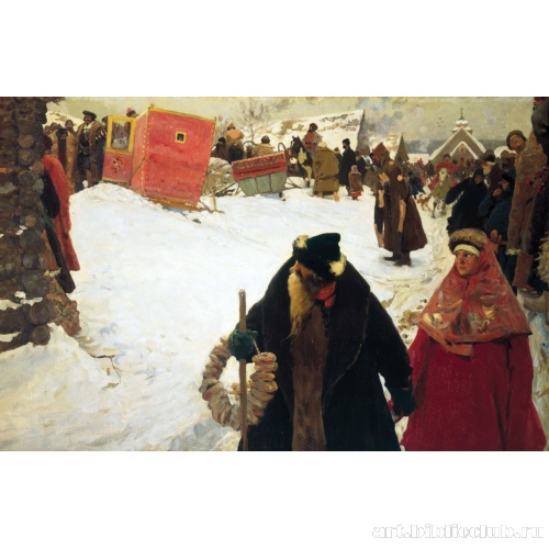 Приезд иностранцев. XVII век