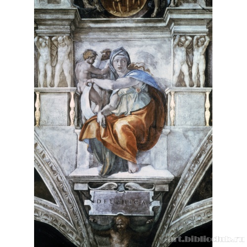 Дельфийская сивилла