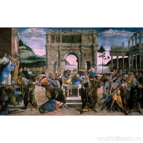 Наказание левитов